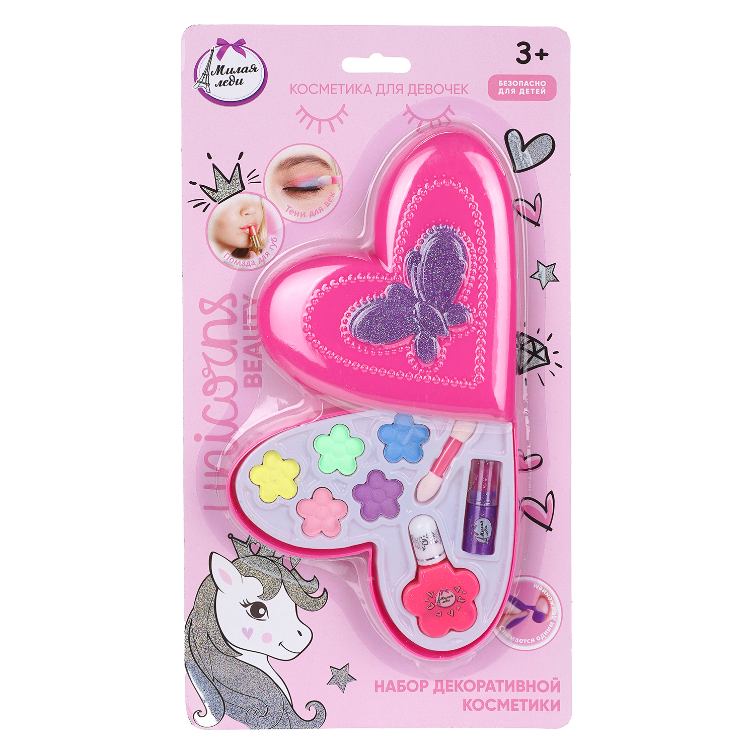 Игрушка Милая леди - фото 1