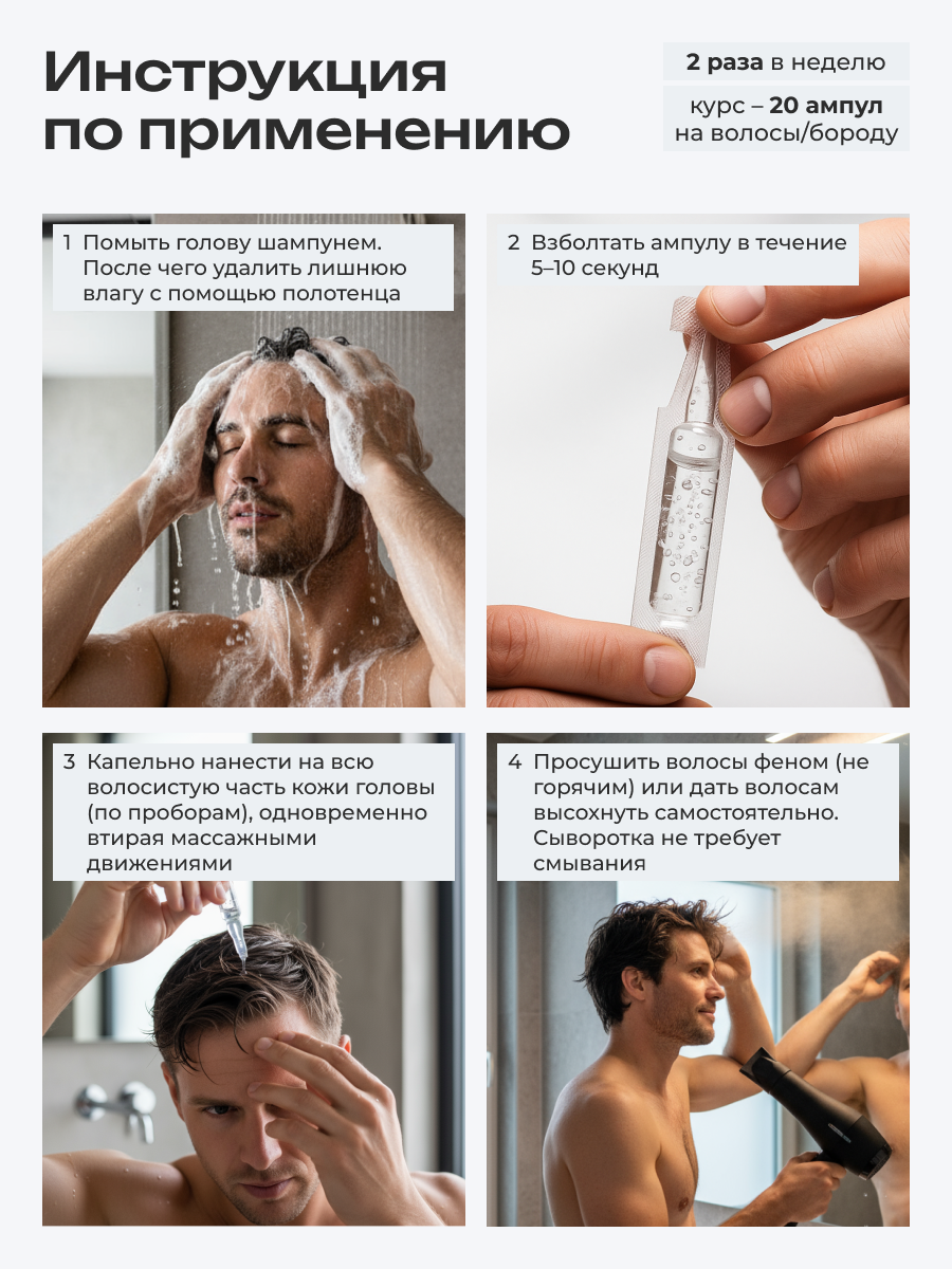 Сыворотка PERFOTESORO - фото 7