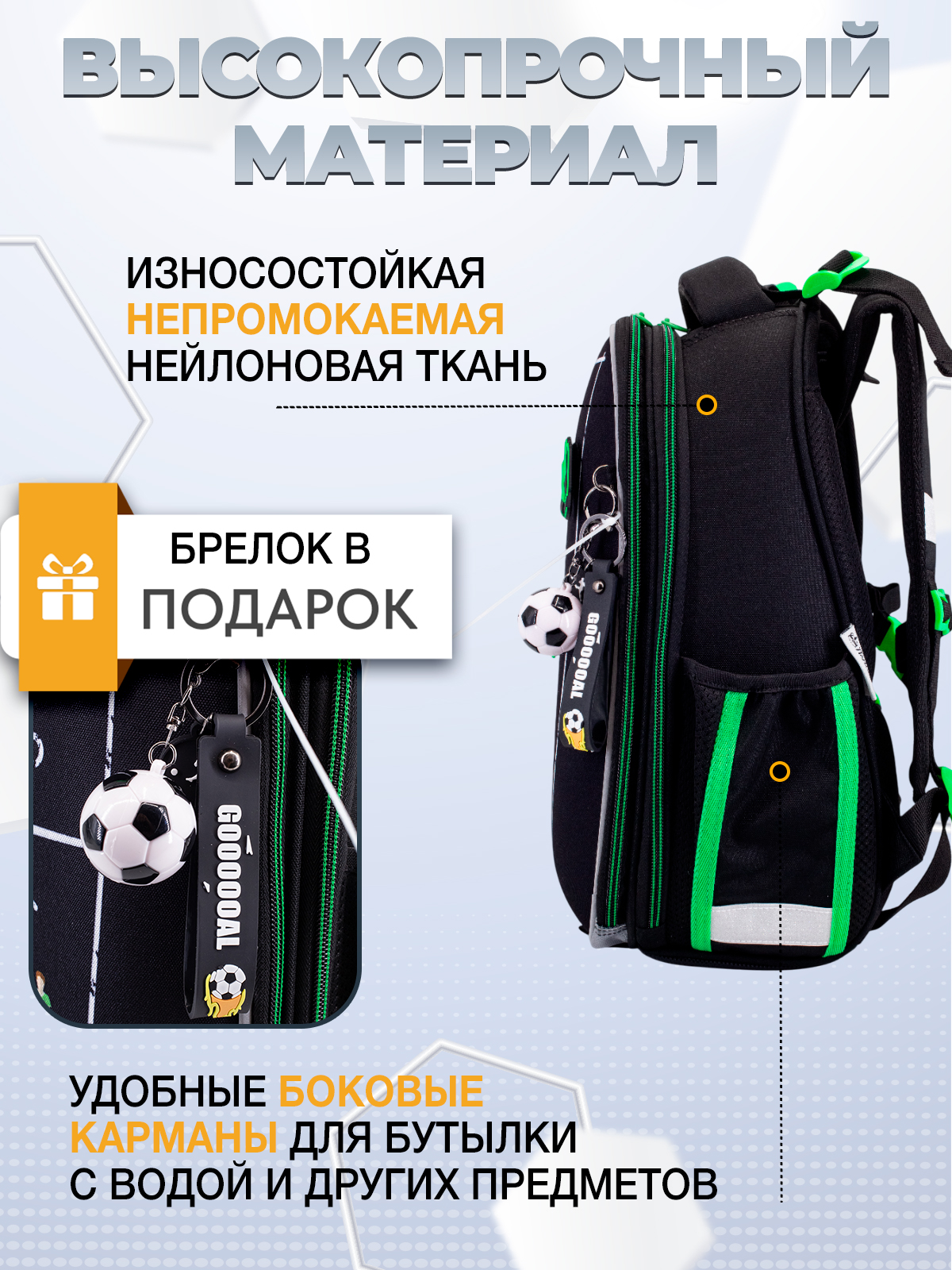 Ранец ПАНДАРОГ - фото 8