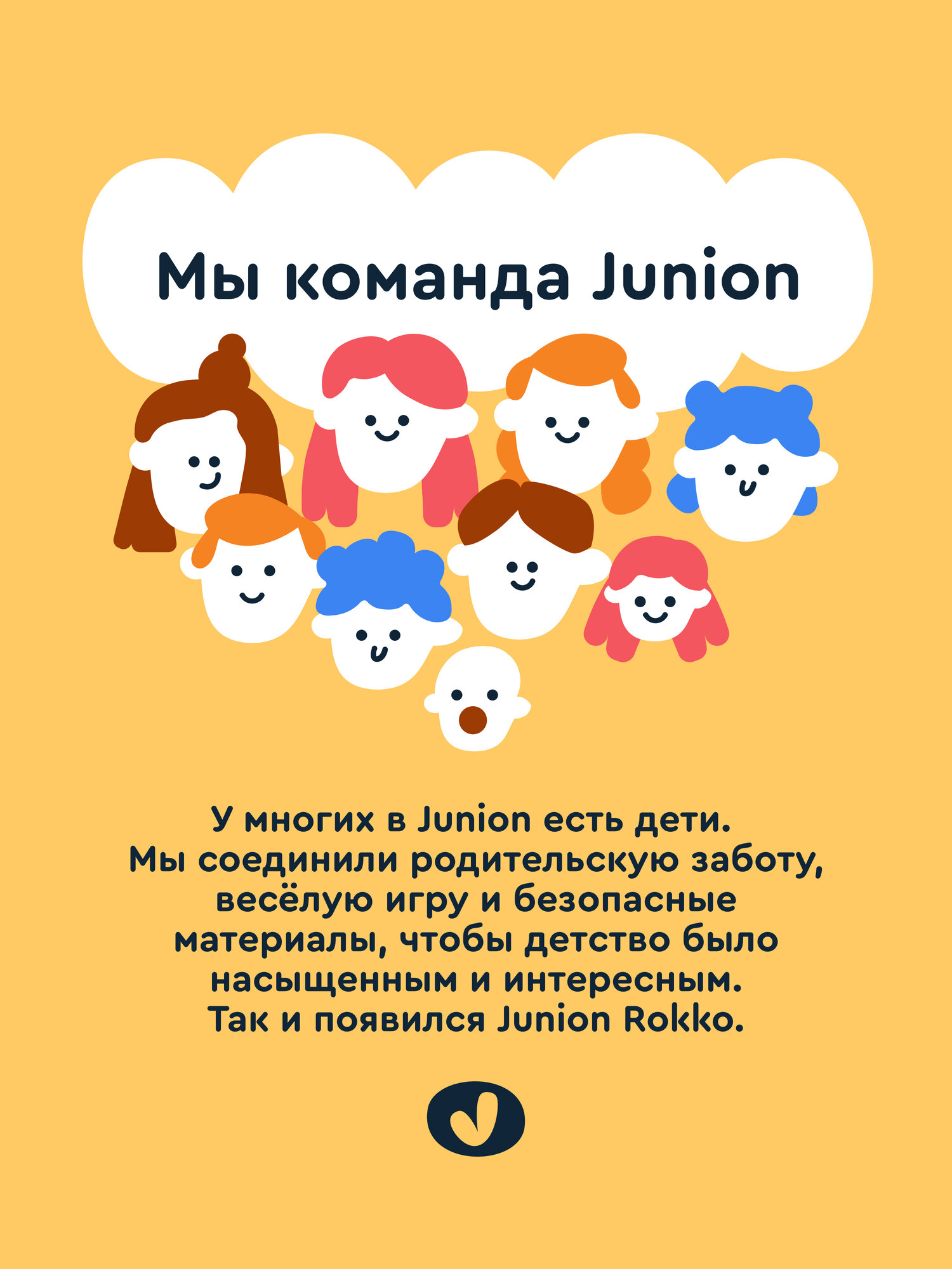 Двухколесный беговел Junion 12 дюймов - фото 16