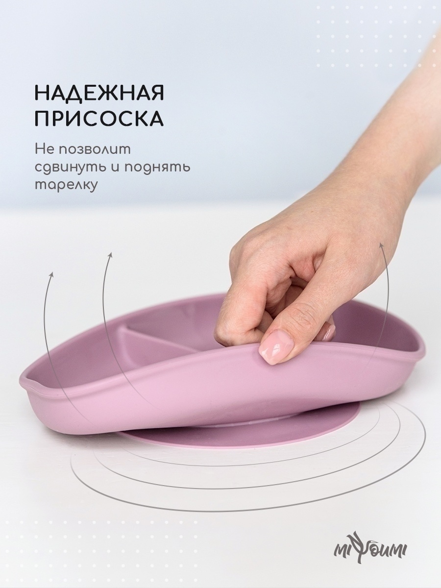 Тарелка Miyoumi - фото 3