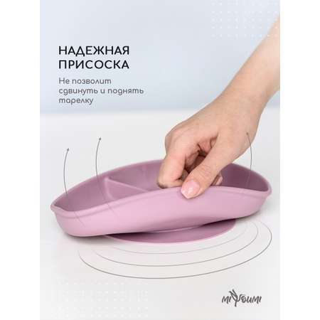 Тарелка Miyoumi