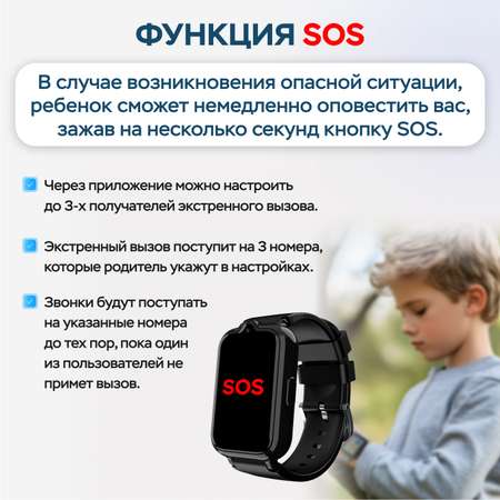 Детские смарт-часы Aimoto Active Pro 4G GPS SIM карта в комплекте чёрный