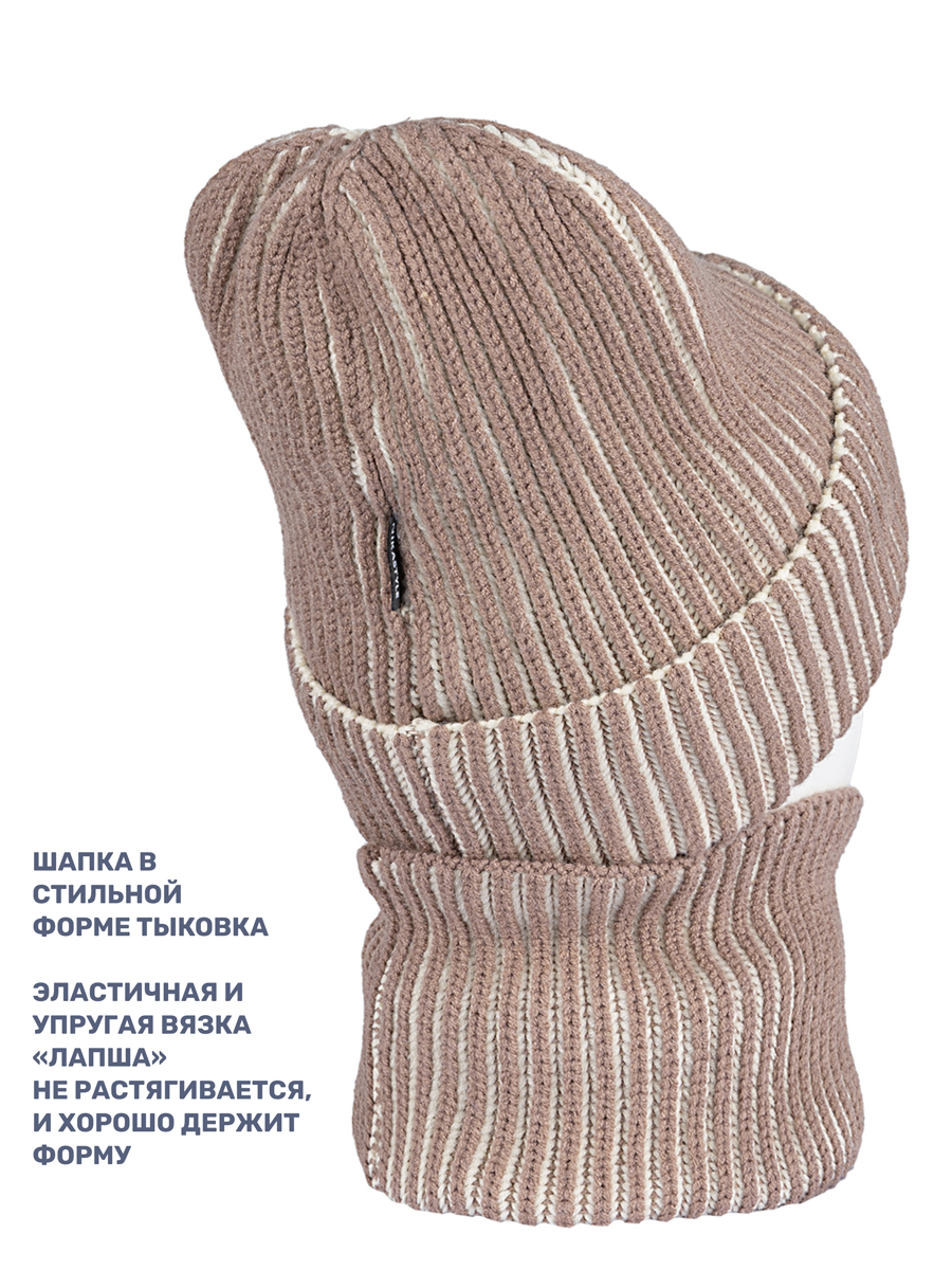 Комплект шапка и снуд NIKASTYLE 12з16624 какао/молоко - фото 4