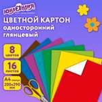 Цветной картон Юнландия 16 лист.