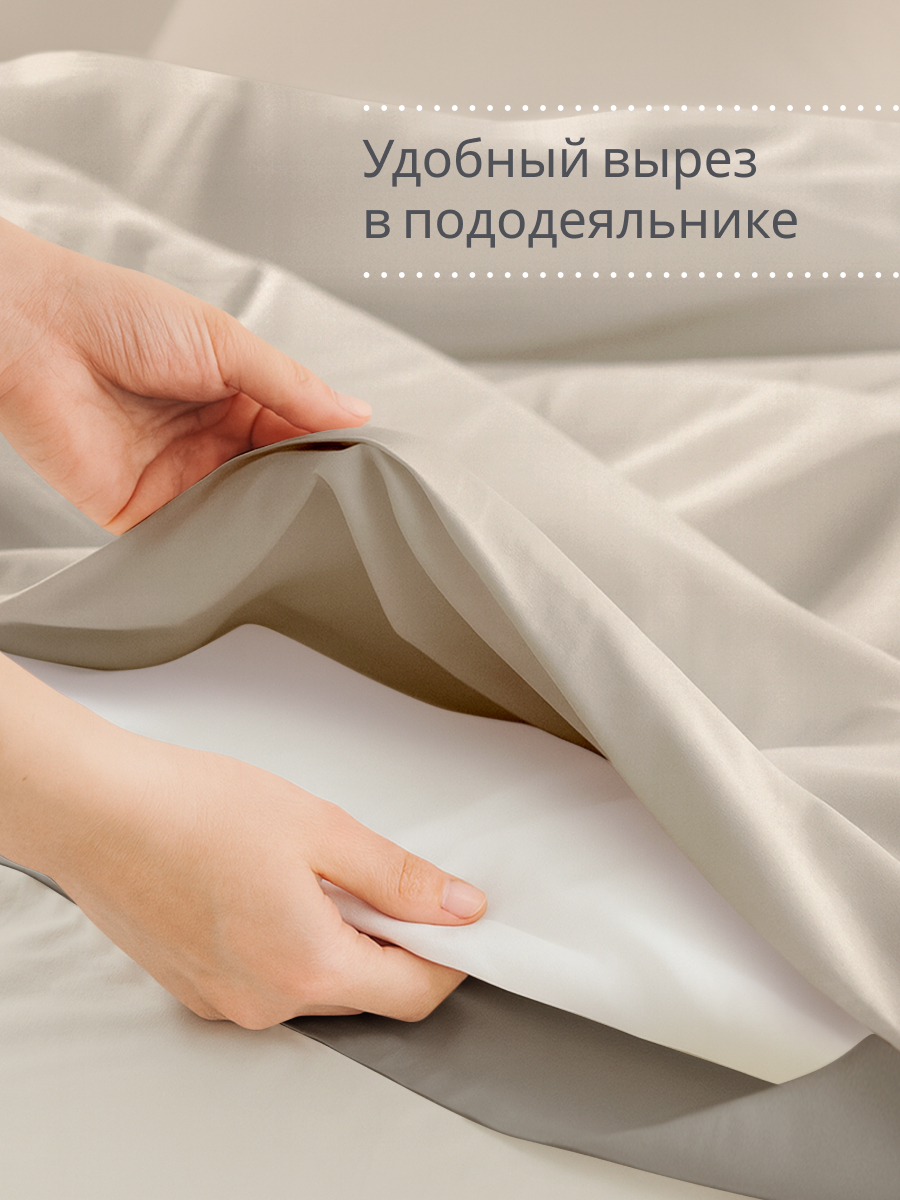 Комплект постельного белья Monocolor какао-мокко полутораспальный 4 предм. - фото 4
