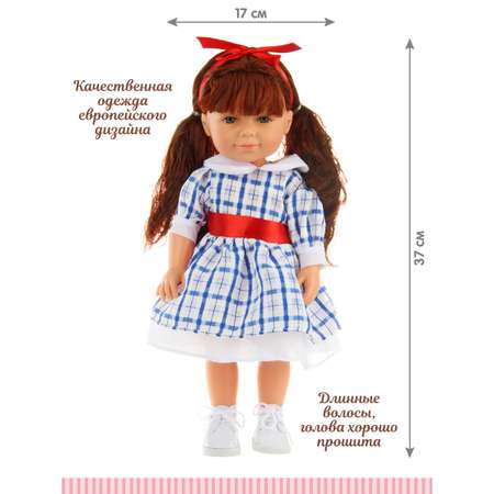 Кукла классическая Lisa Doll