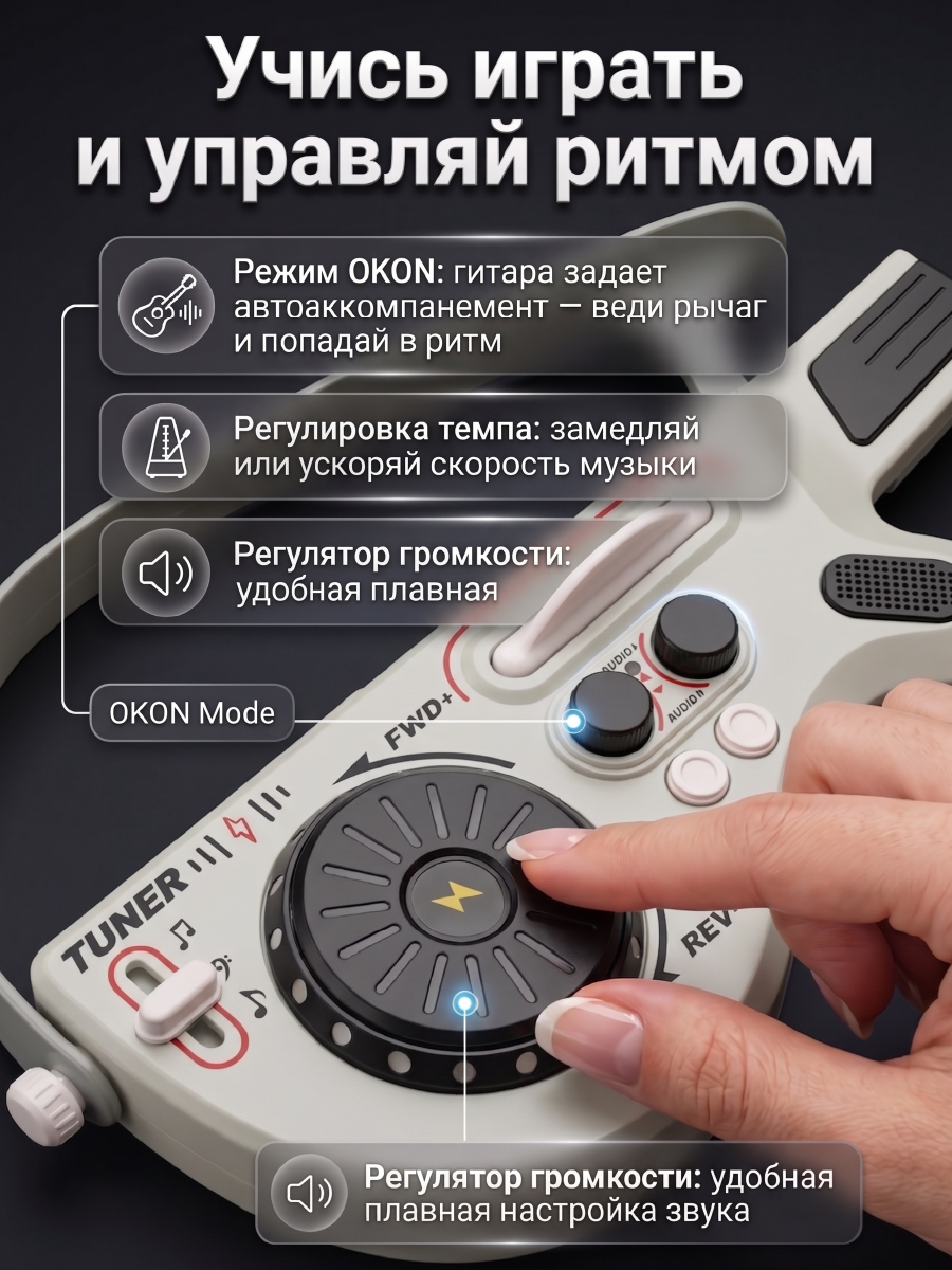 Игрушка музыкальная Veld Co гитара - фото 8
