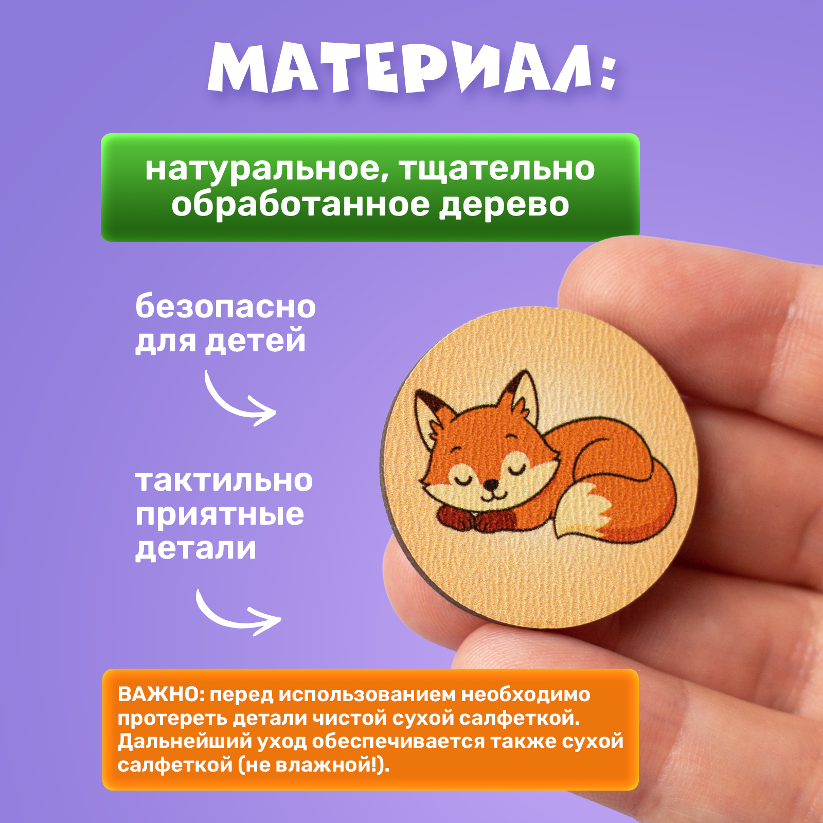 Пазл МУЛЬТИЗАВРИК деревянный - фото 6