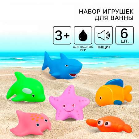 Игрушка Крошка Я