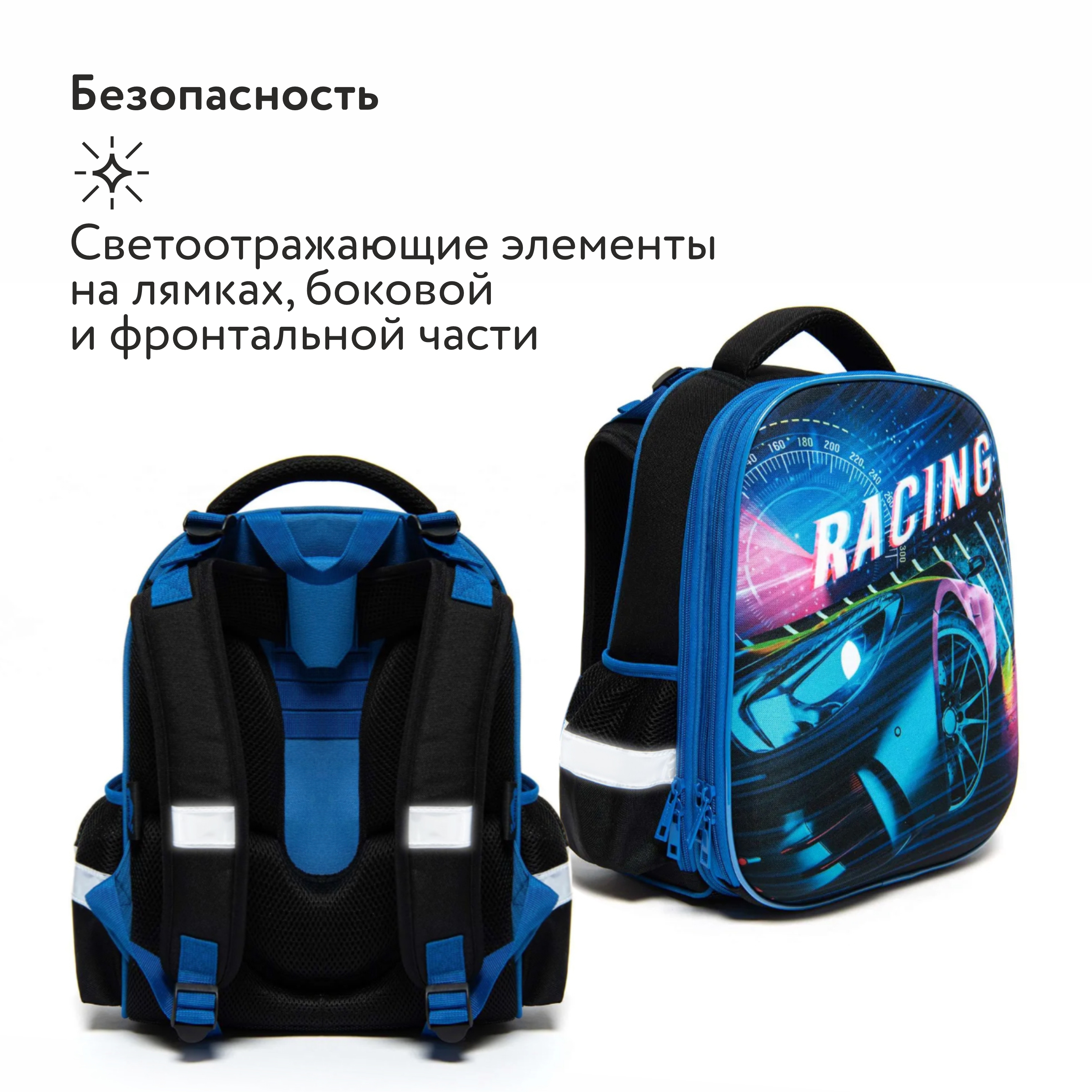 Ранец Erhaft Racing - фото 8