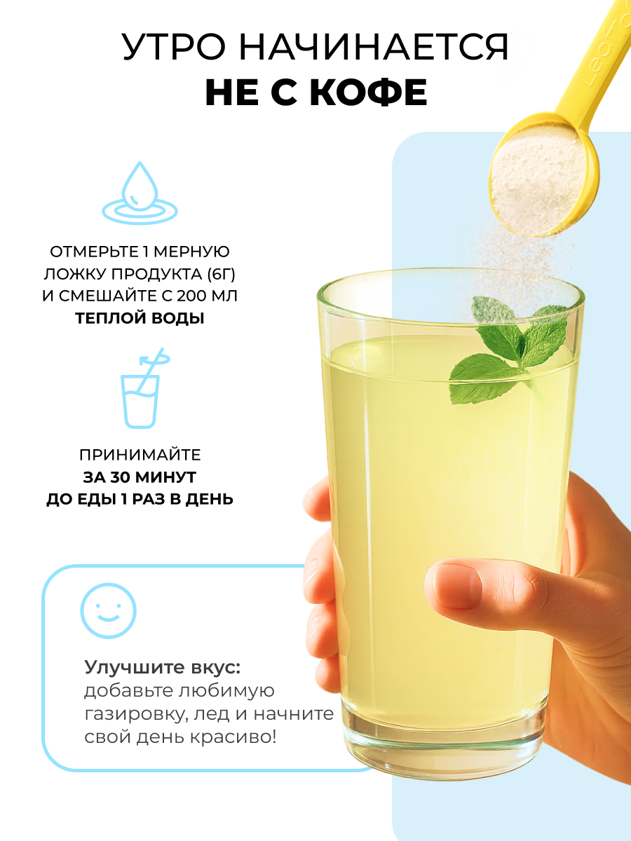 Пептидный коллаген с витамином С LeafToGo с ягодным вкусом 180 г - фото 6