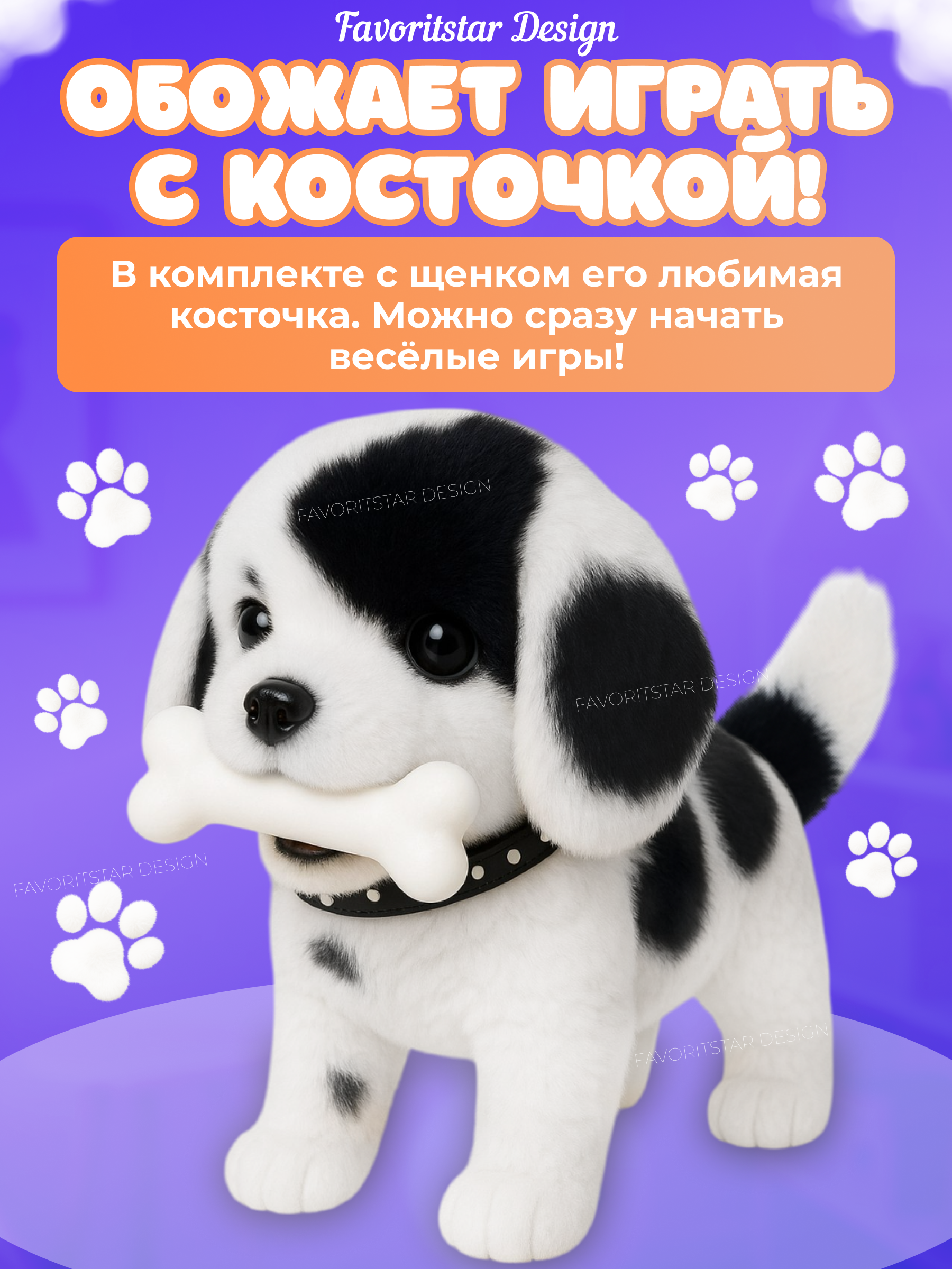 Мягкая игрушка FAVORITSTAR DESIGN собачка Долматинец - фото 3