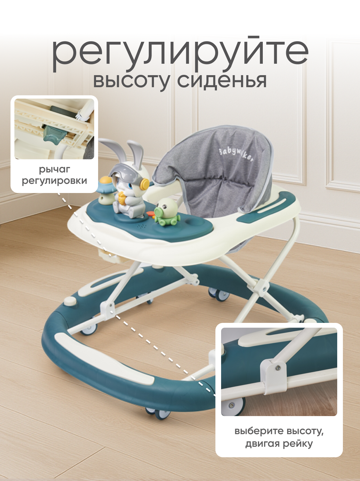 Ходунки Solmax Заяц голубой - фото 5