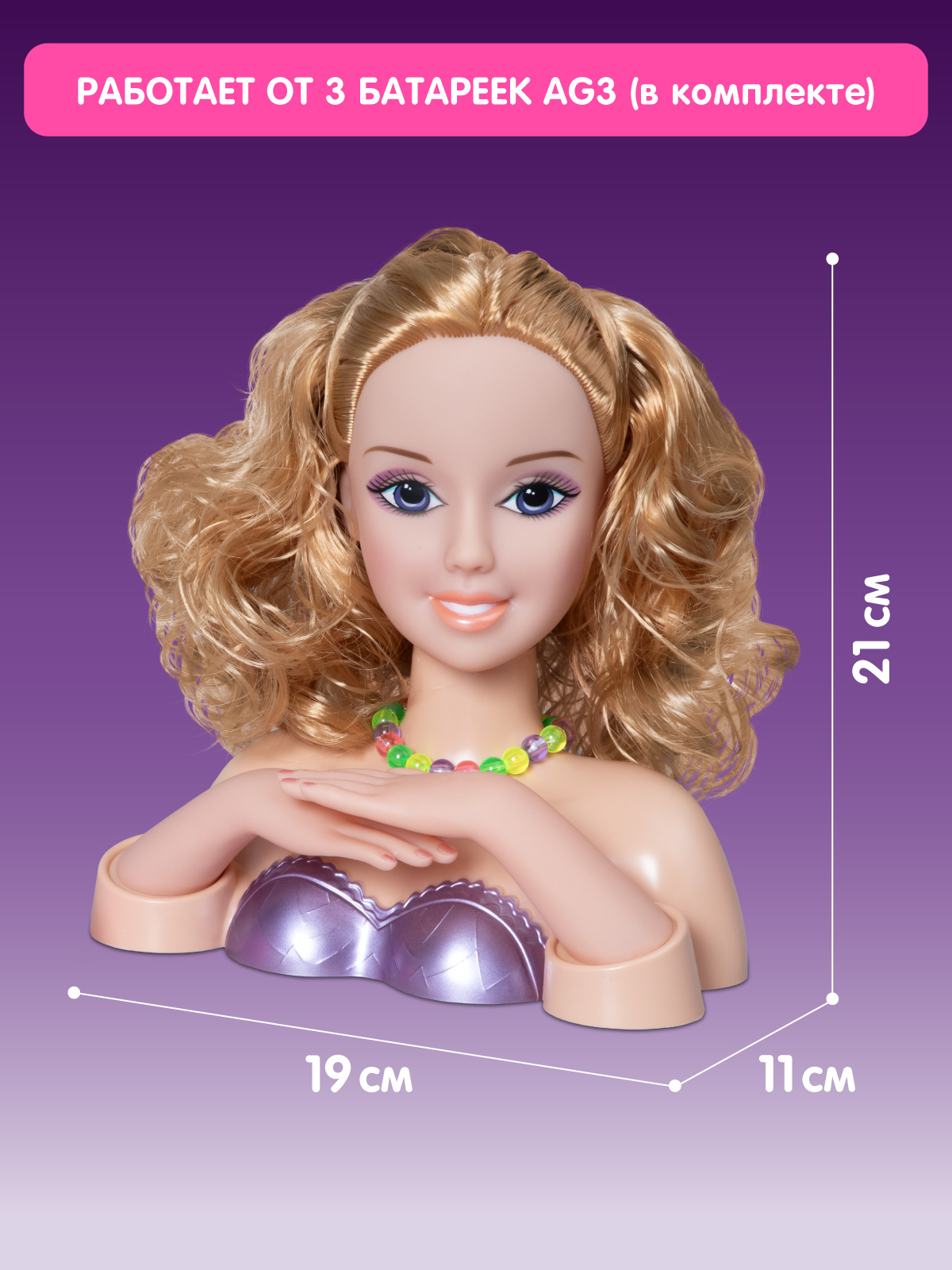 Игрушка AMORE BELLO торс для причесок - фото 5