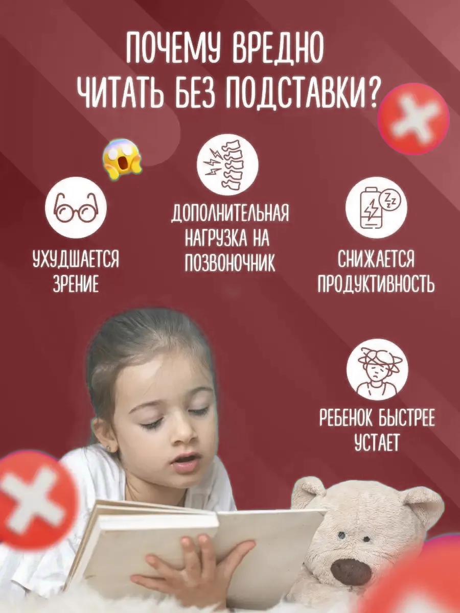 Подставка для книг AXLER - фото 4
