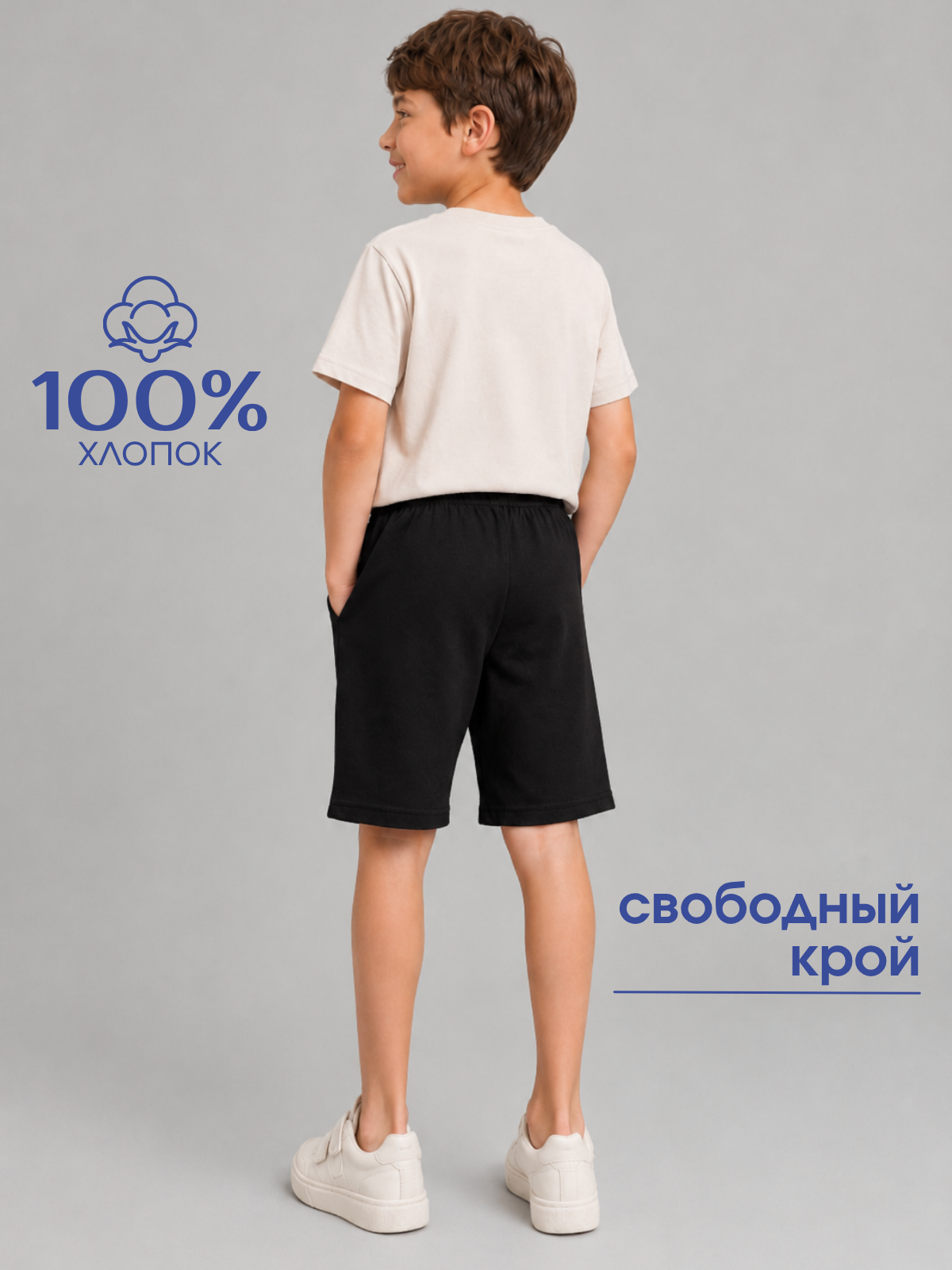 Шорты Volpacchiotto SHM100CH - фото 4