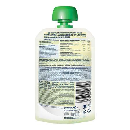 Пюре овощное Fleur Alpine Морковь 90г с 4месяцев