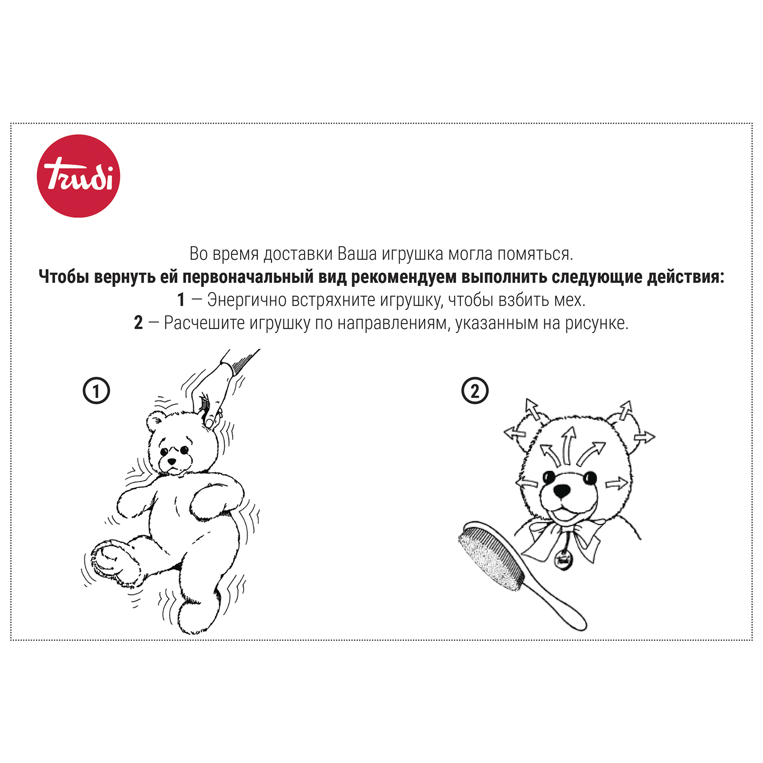 Мягкая игрушка Trudi Крольчонок 18см - фото 2