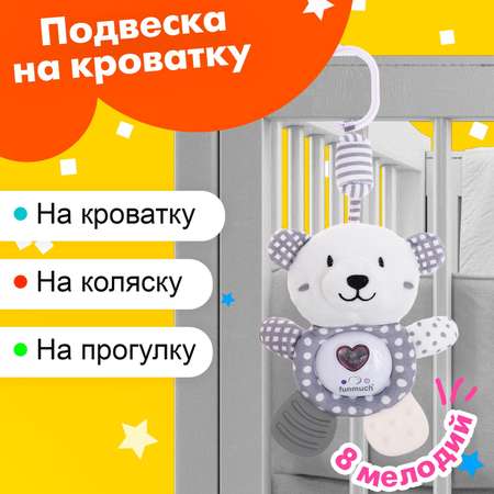 Игрушка Sima-Land подвеска