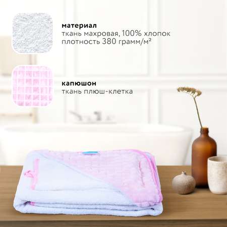 Набор для купания Nuovita Grazia махровый Бело-розовый NUO_DPOL_1619