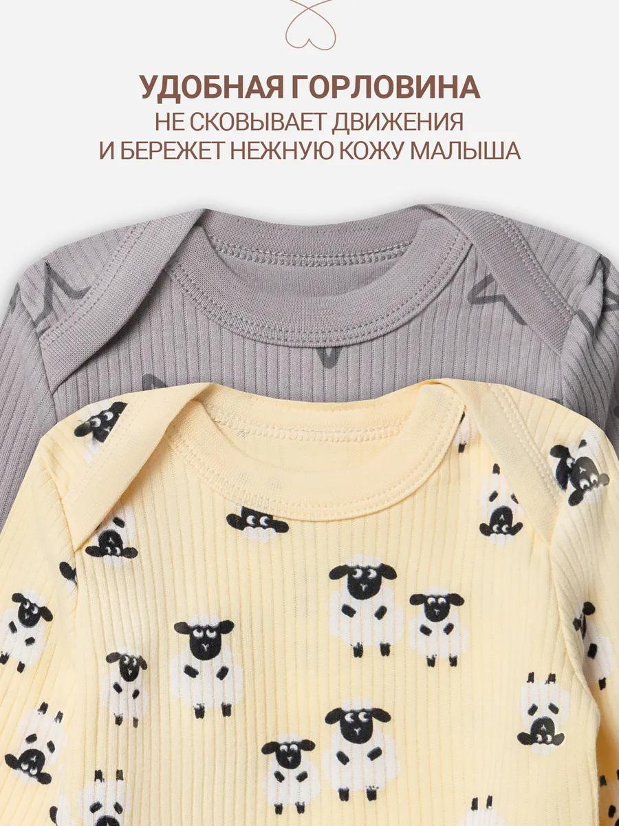 Боди 2 шт Mark Formelle (Марк Формэль) 13018-2/барашки на абрикосовом +звездочки на сером - фото 7