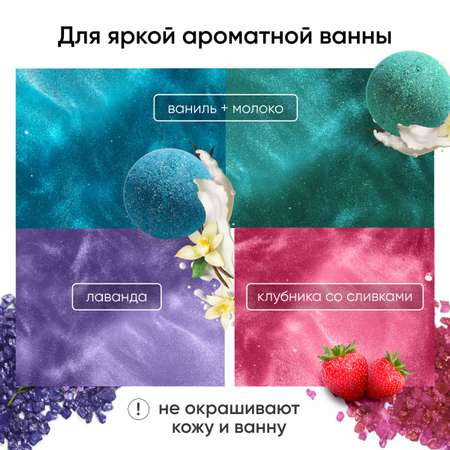 Набор средств Cosmeya