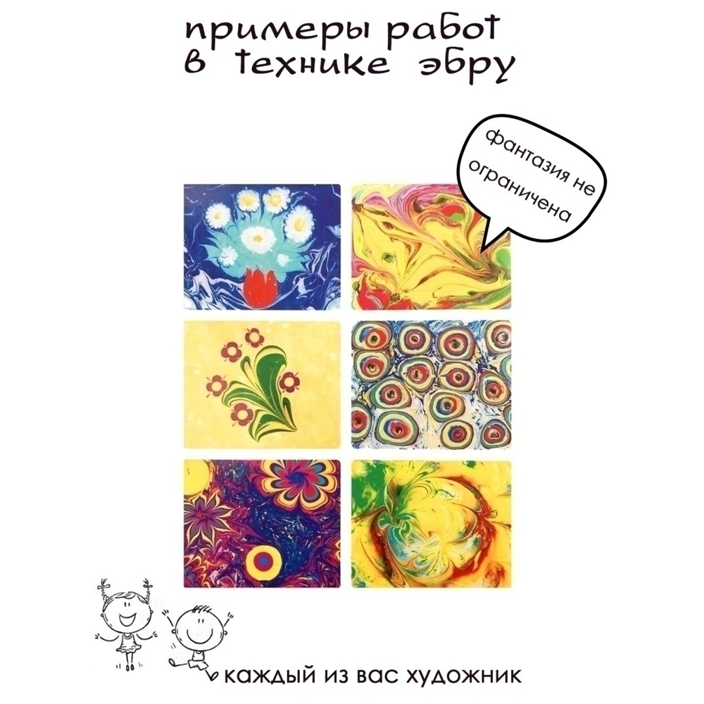 Набор для рисования Master IQ2 эбру - фото 7