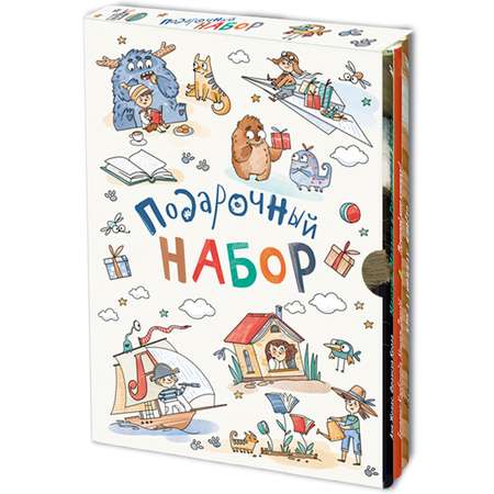Подарочный набор ЭНАС-книга Книжки про книжки