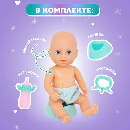 Кукла пупс Miss Kapriz