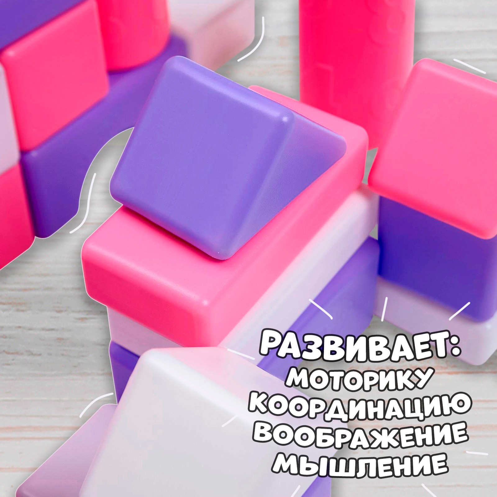 Конструктор Соломон - фото 5