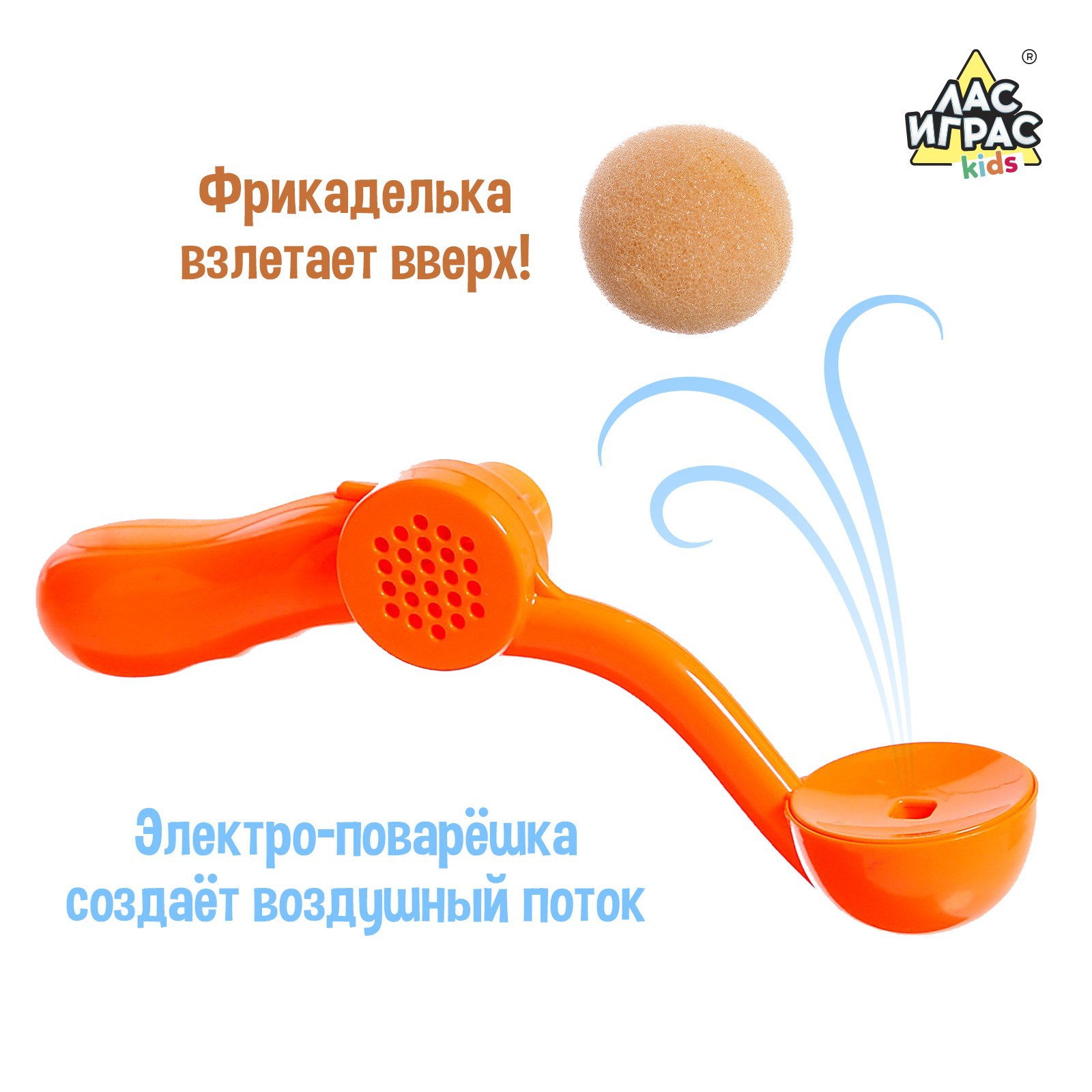Настольная игра Лас Играс KIDS Битва шефов - фото 5