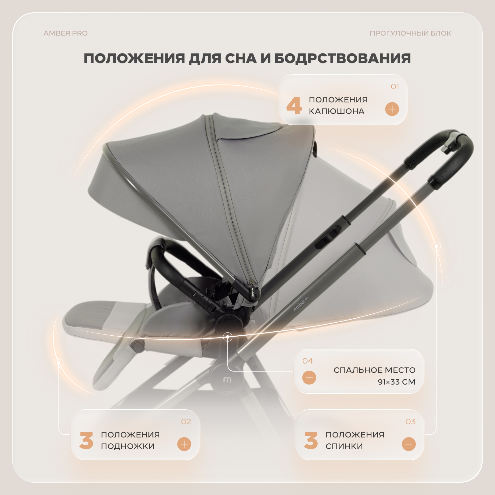Коляска 2в1 MOWbaby Amber pro серый - фото 10