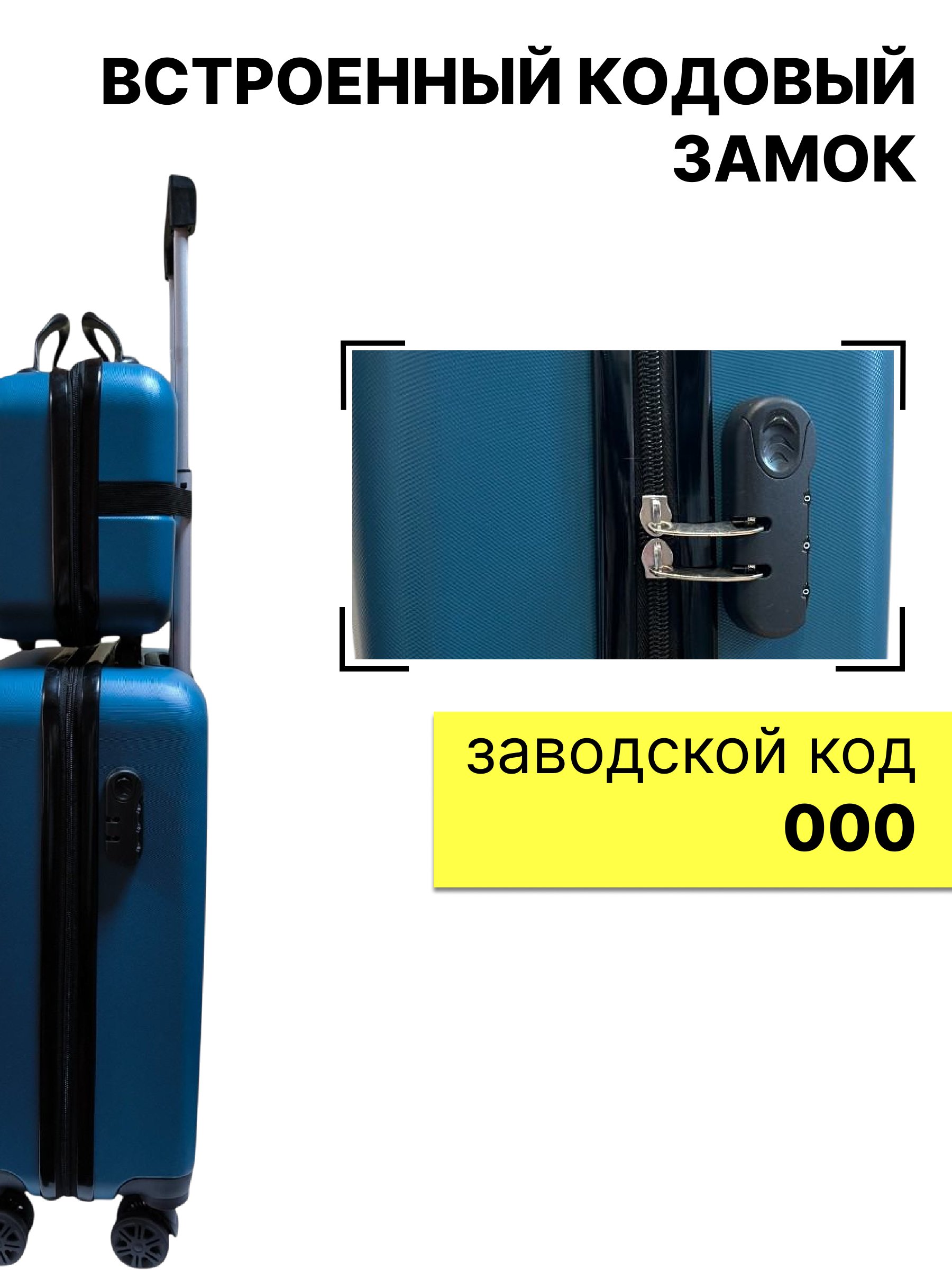 Чемодан LATS - фото 6