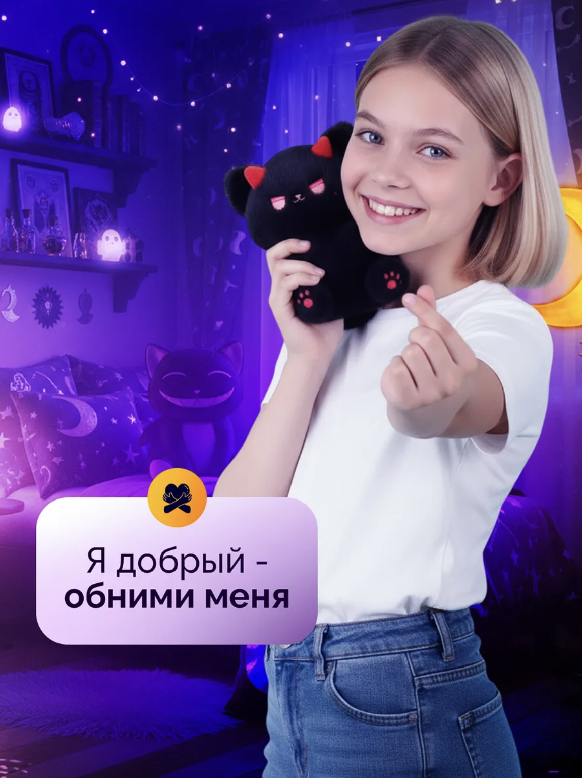 Мягкая игрушка Balori Котик - фото 7