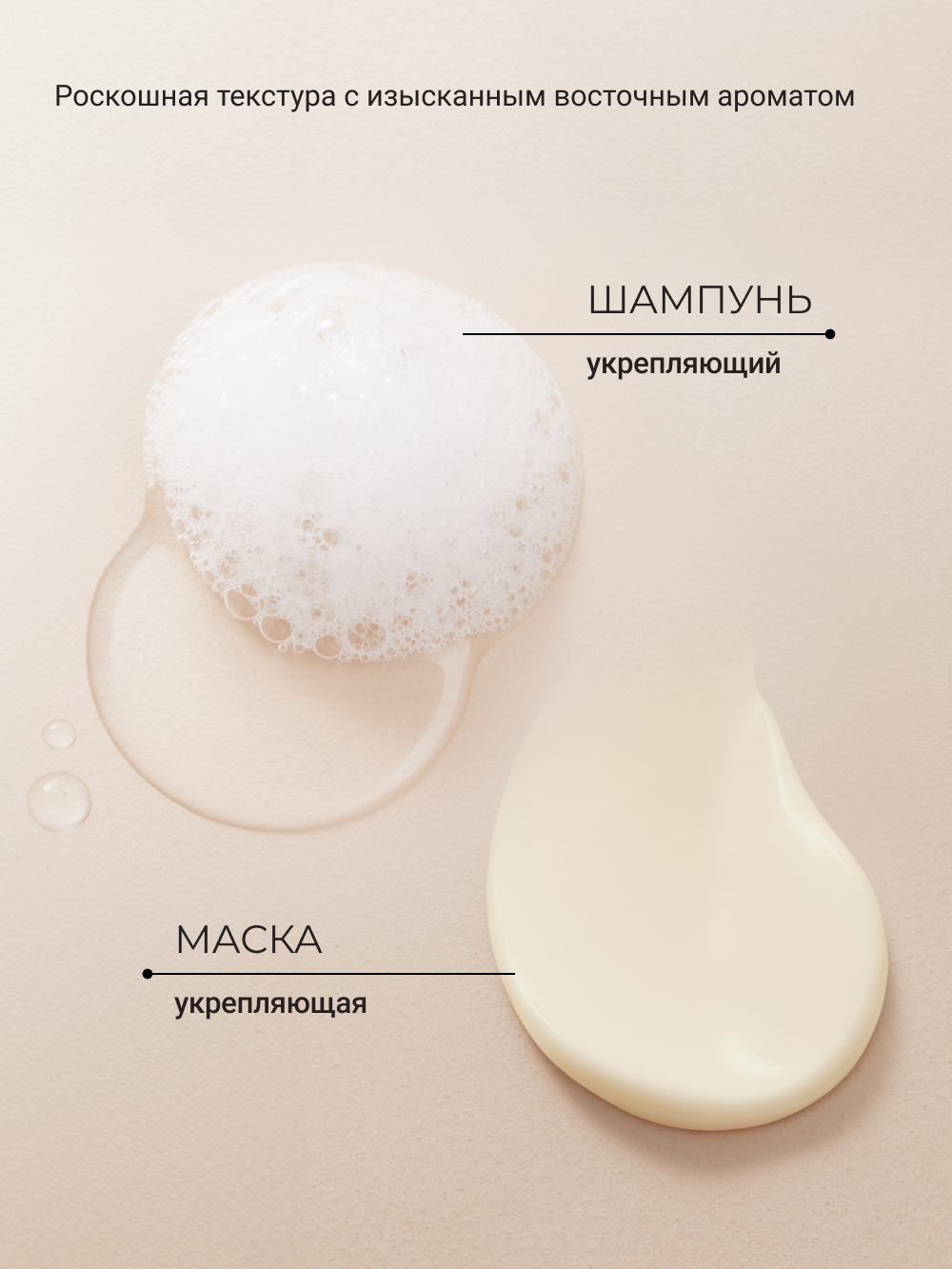 Набор средств Zeitun 450 мл - фото 5