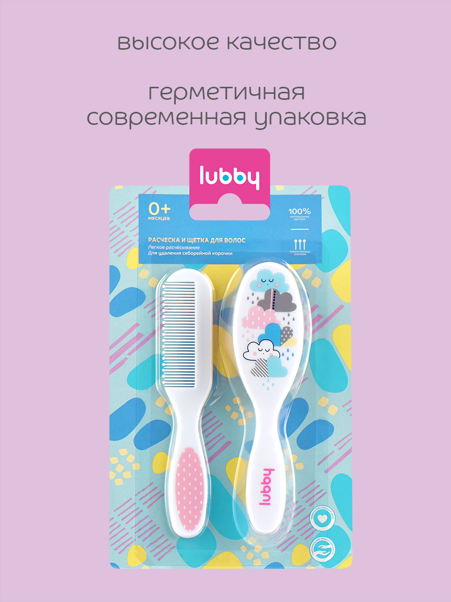 Щетка, гребень Lubby натуральная щетина 2 предм. - фото 7