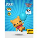 Фигурка Funko Winnie the Pooh Pooh Balloon