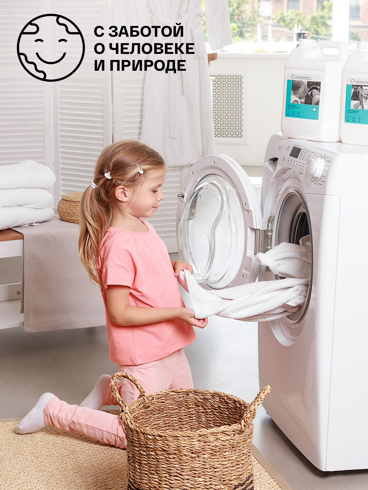 Кондиционер Brand For My Son Детский 5 л - фото 7