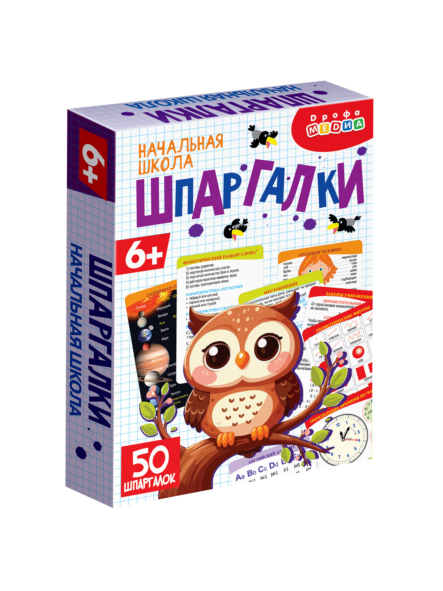 Настольная игра Дрофа-Медиа - фото 18