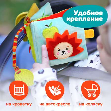 Игрушка Жирафики подвеска Книжка