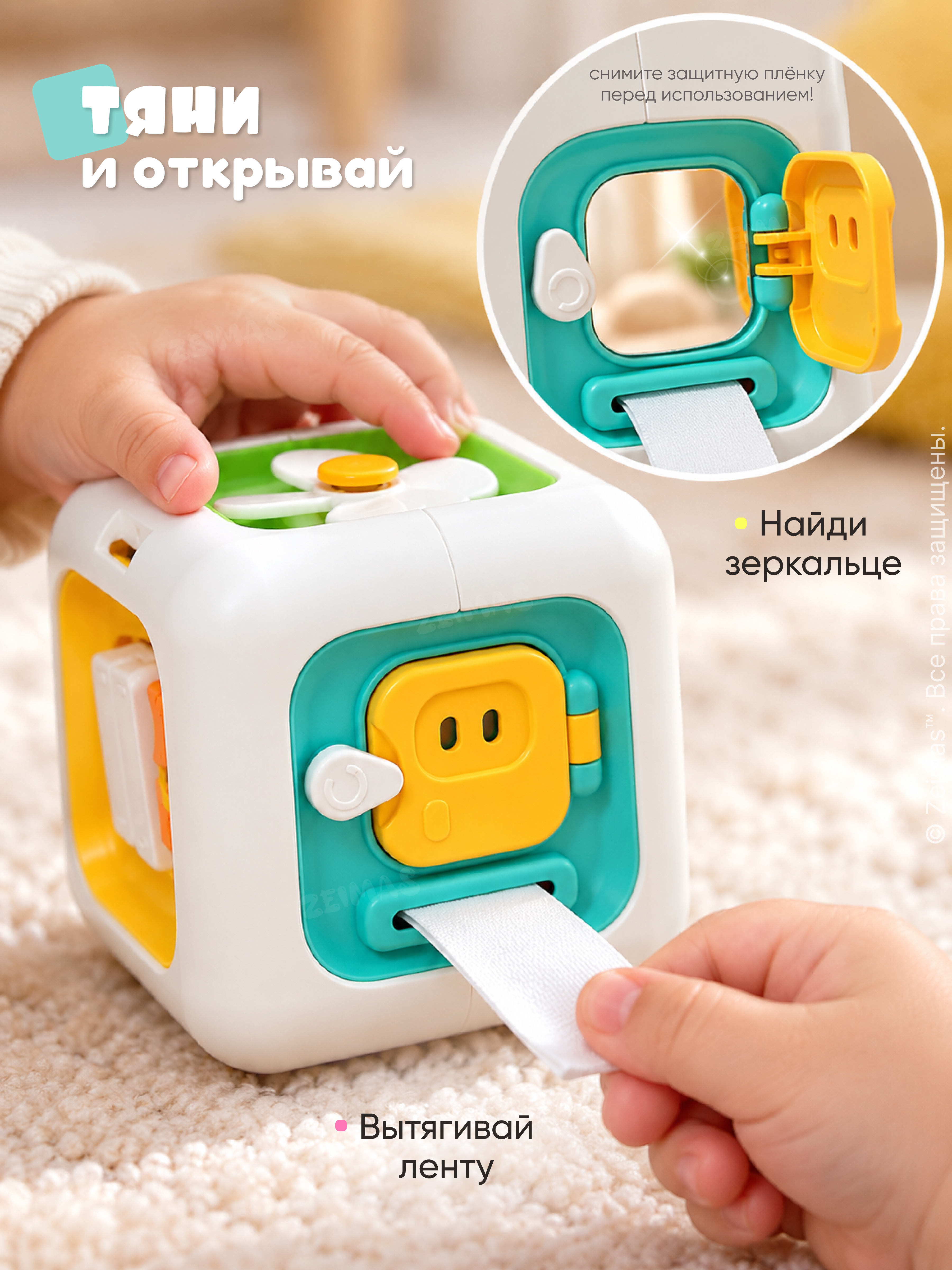 Игрушка Zeimas бизиборд машинка 6 в 1 - фото 6