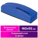Магнитно-маркерная доска Brauberg