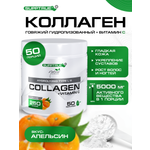 Коллаген SUPPTRUE Говяжий 250 г.