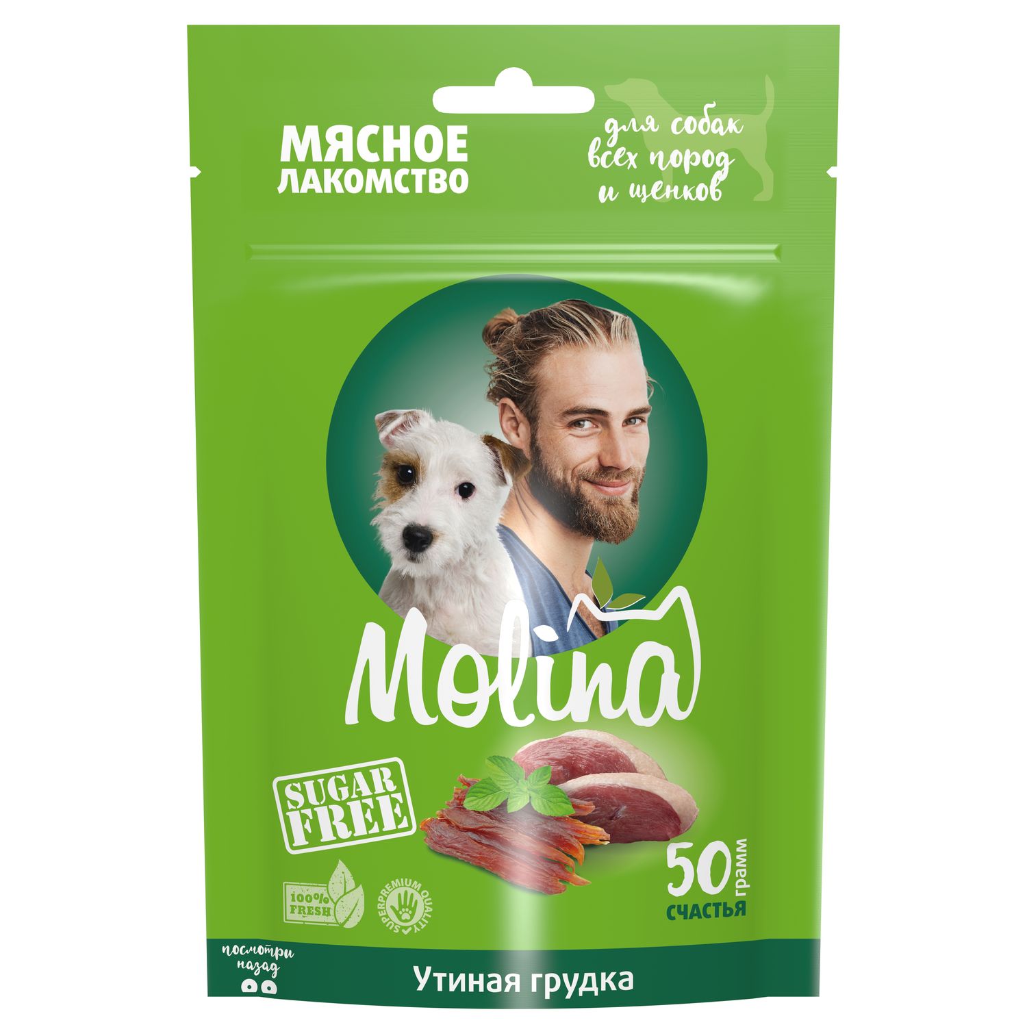 Лакомство для собак и щенков Molina утиная грудка 50г - фото 1