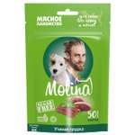 Лакомство для собак и щенков Molina утиная грудка 50г