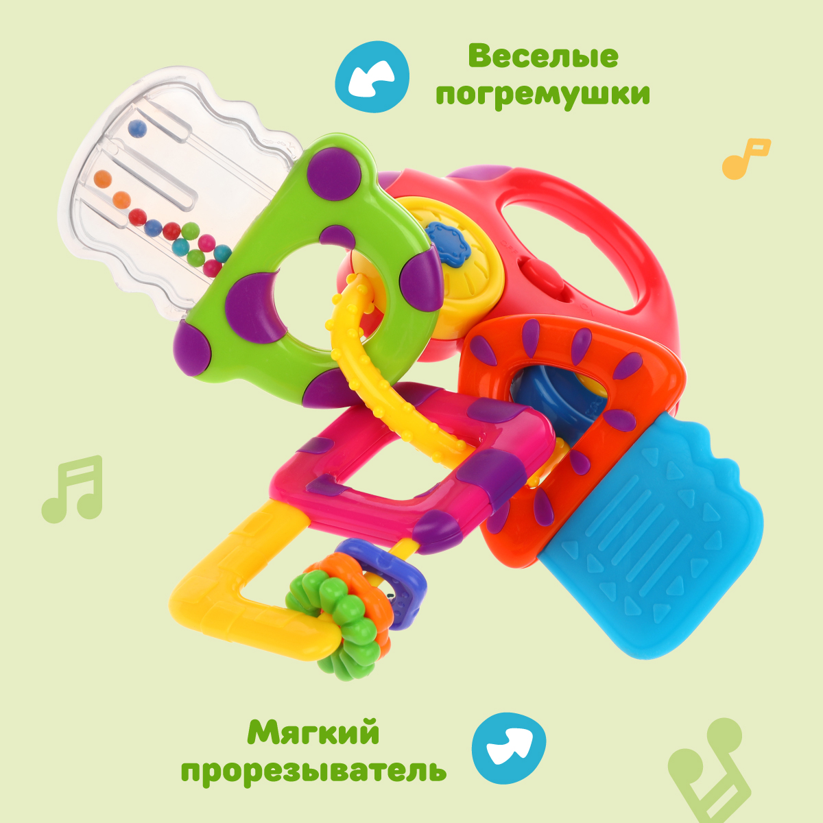 Игрушка Жирафики - фото 4