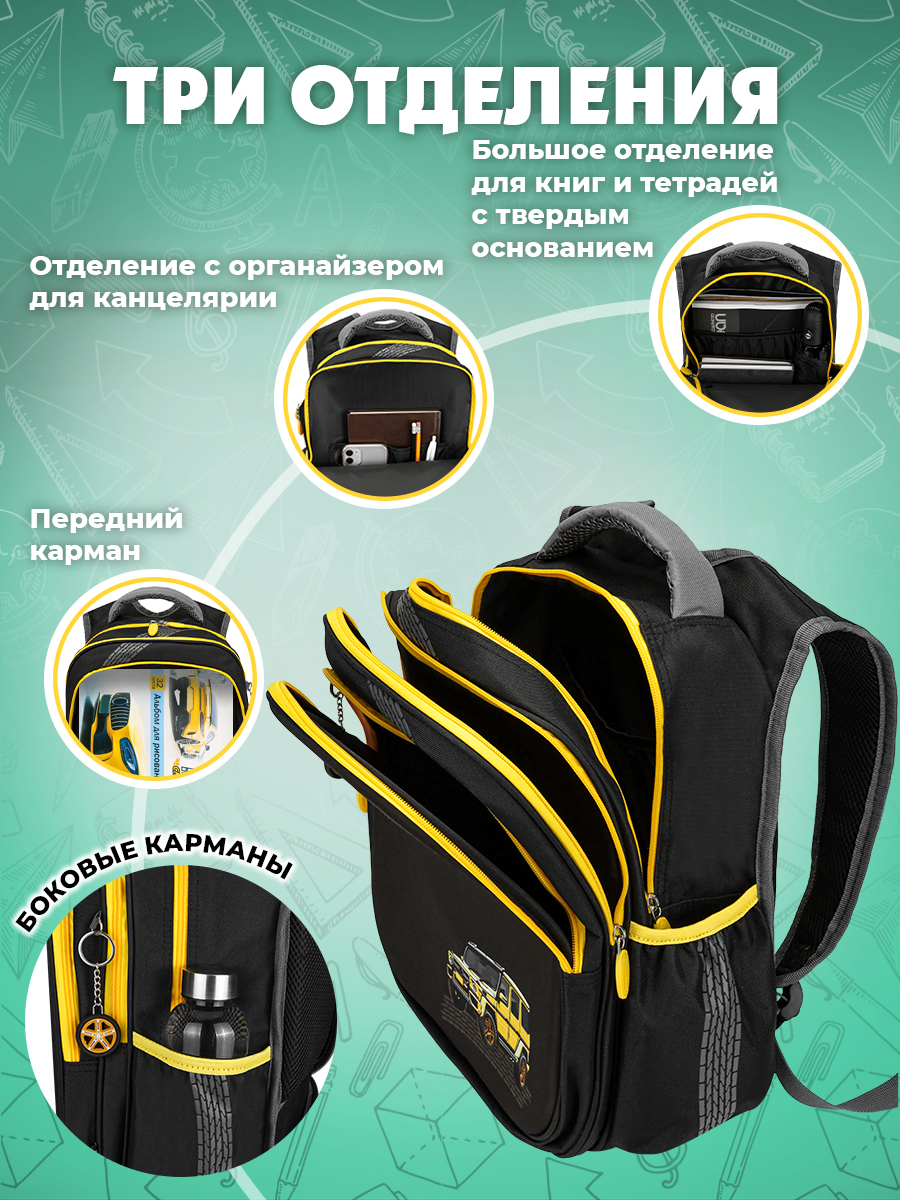 Ранец Prof-Press - фото 9