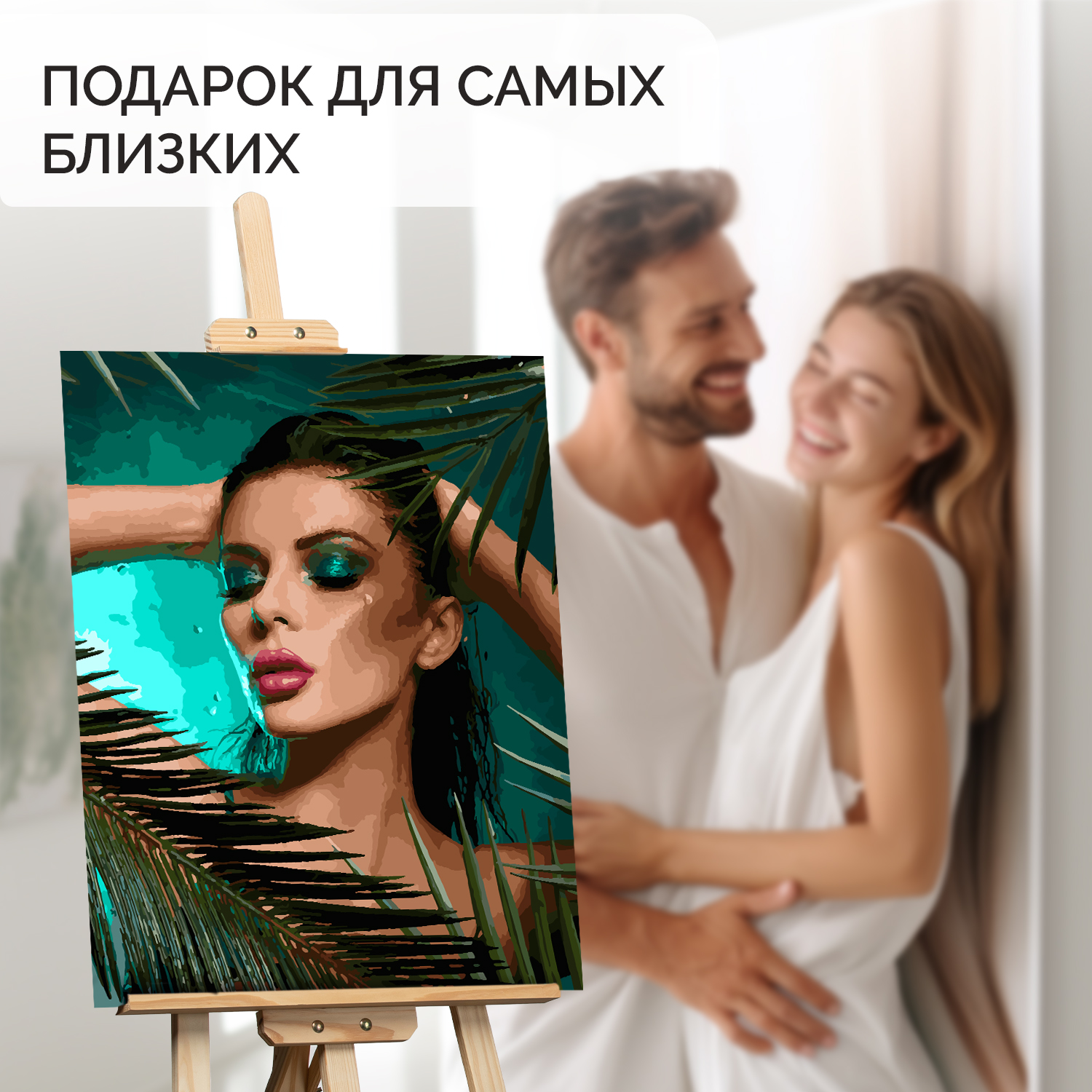 Картина по номерам LORI(колорит) Девушка Тропики - фото 10