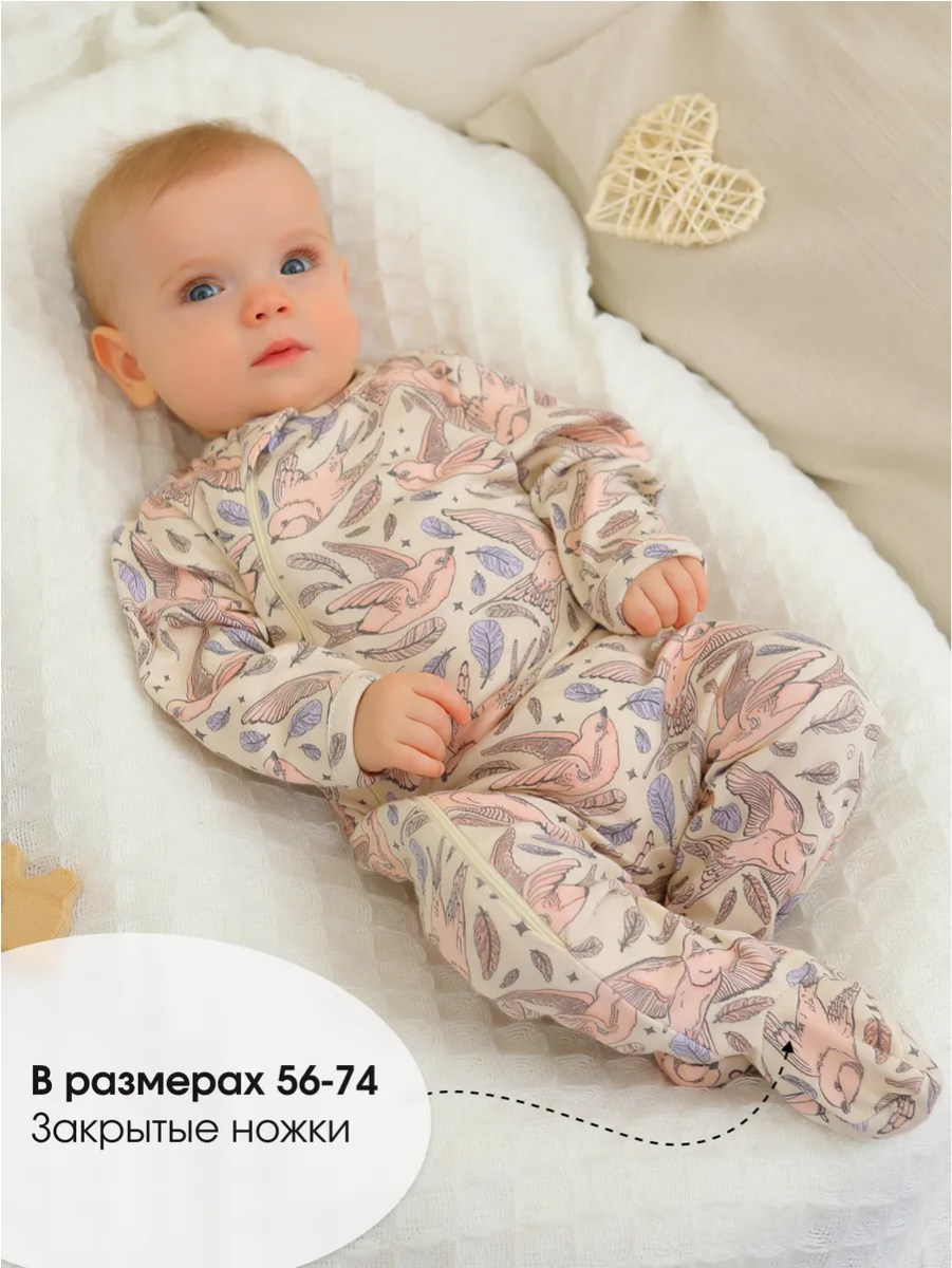 Комбинезон babyglory AN000105 - фото 4